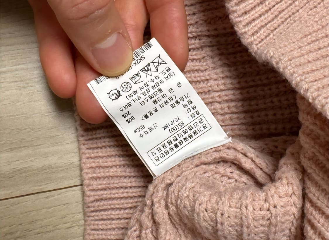 루에브르 니트 집업 (표예진 착용) 상품이미지7