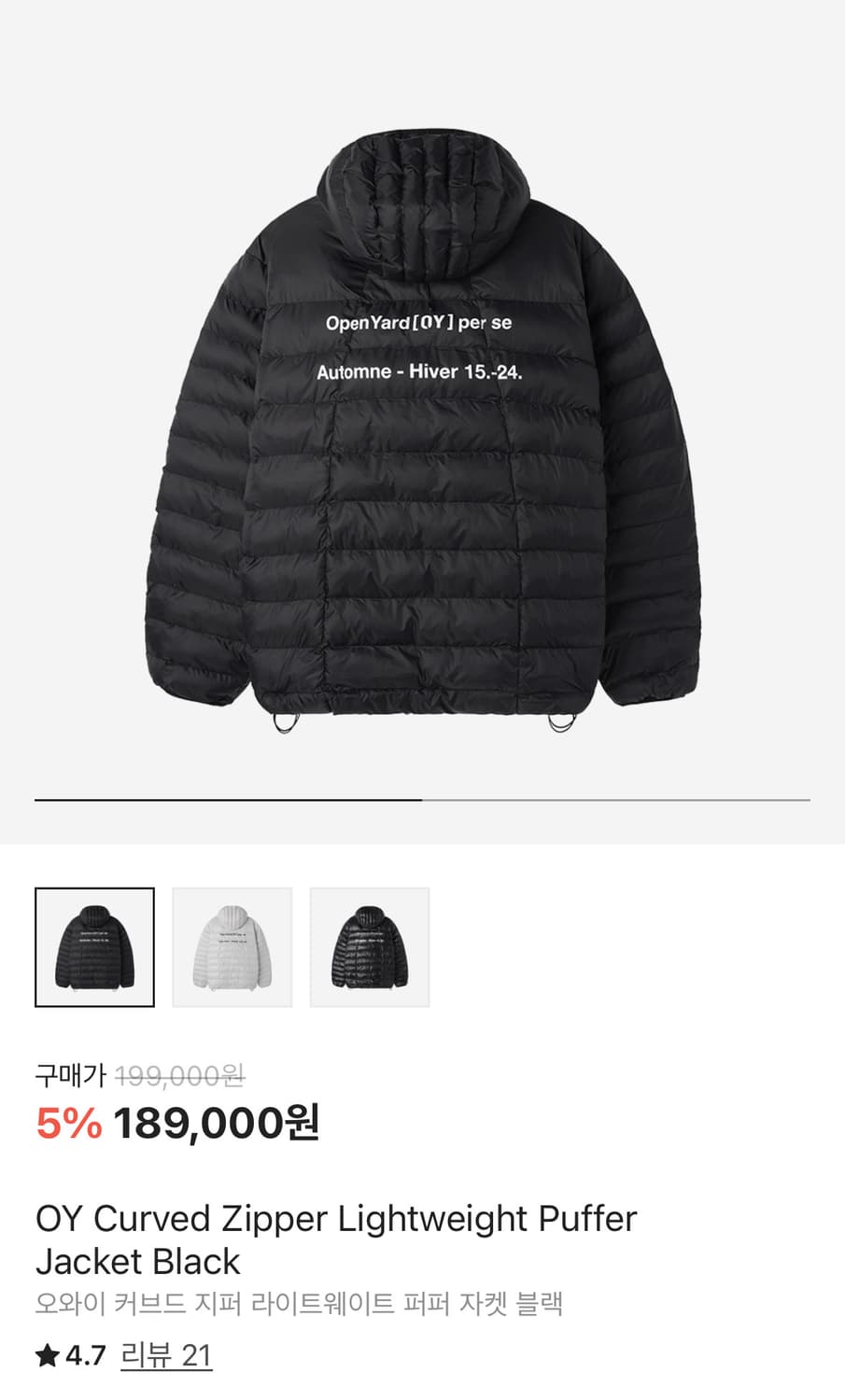 오와이 OY 경량패딩 무광 블랙 (무신사 스탠다드 산산기어 살로몬) 상품이미지1