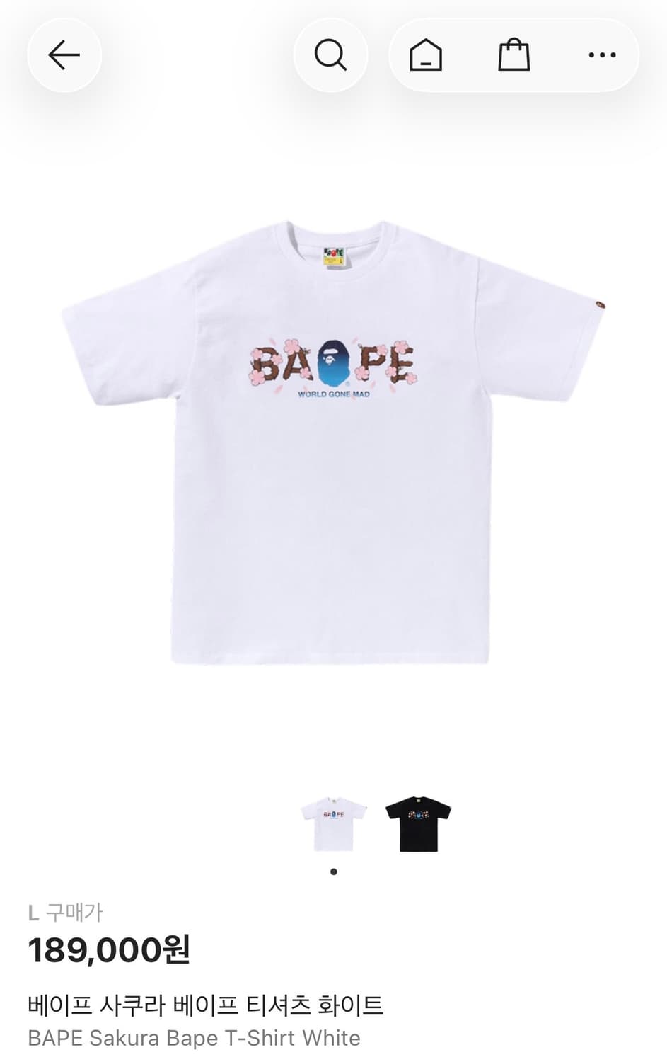 베이프 사쿠라 베이프 티셔츠 화이트 상품이미지1