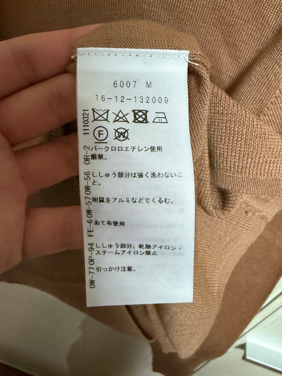 비비안웨스트우드 레드라벨 가디건 브라운 상품이미지3