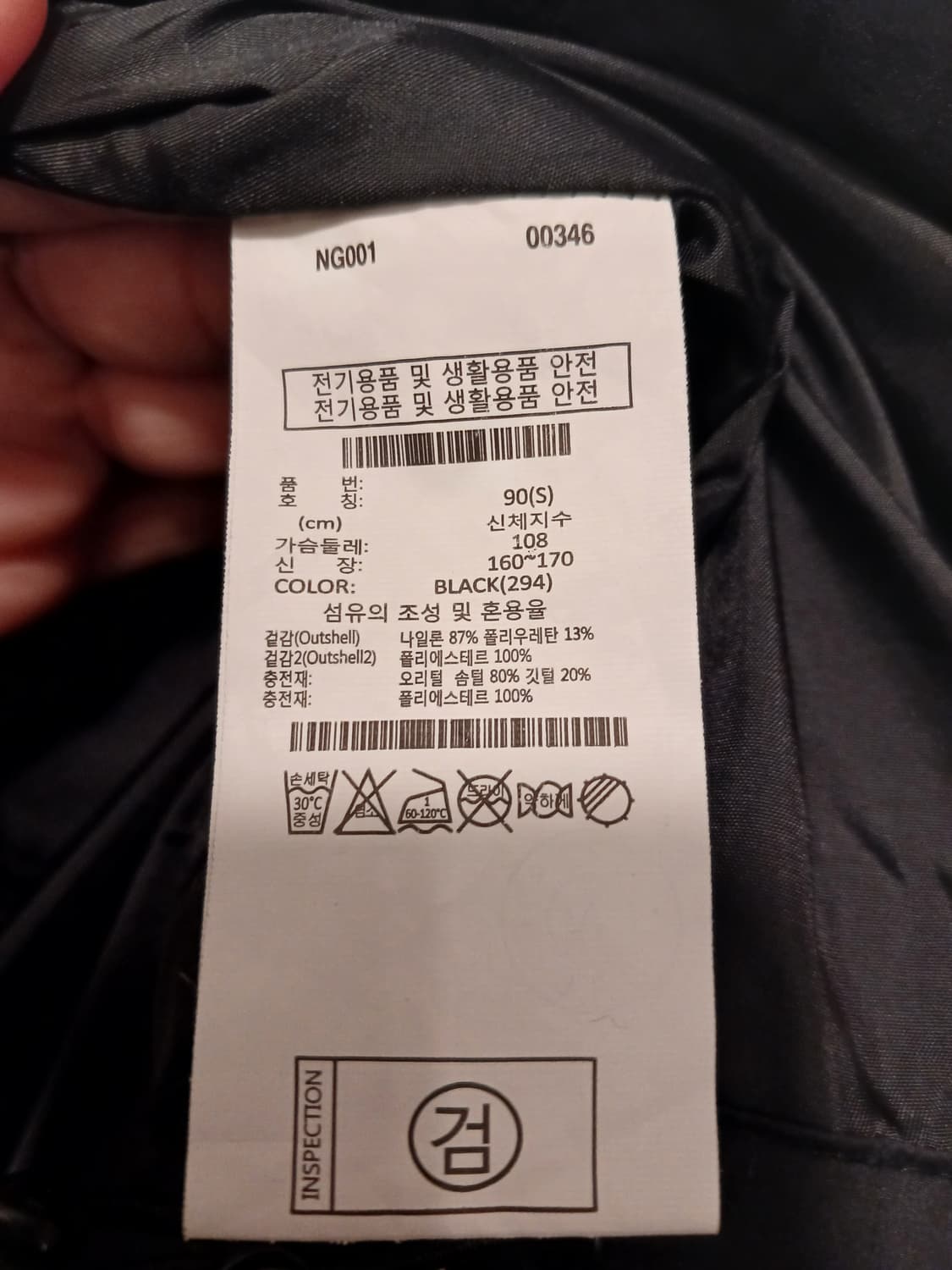 내셔널지오그래픽 정품 여성 경량패딩 90 (S) 사이즈 상품이미지4