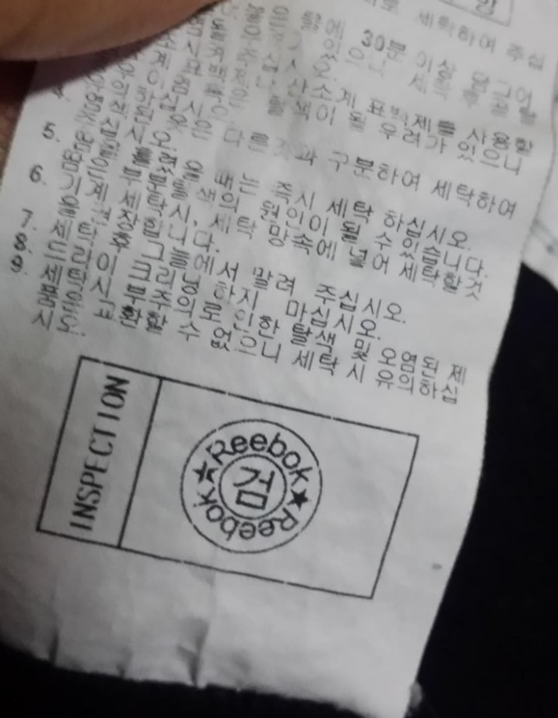 리복 키즈 기모 스포츠 점퍼 자켓 120호 상품이미지7