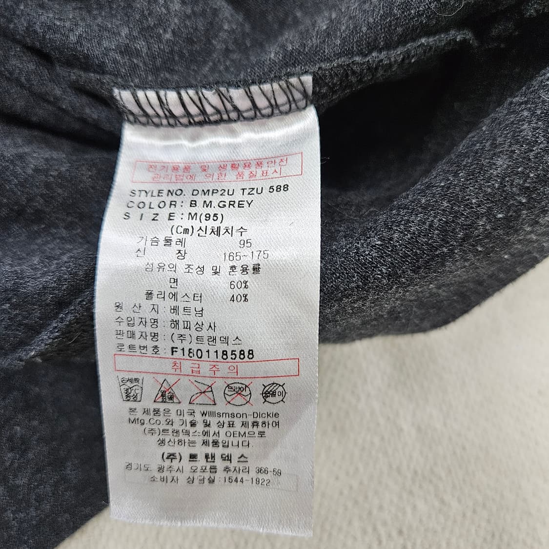 M 디키즈 스몰로고 후드 집업 0609Y2 상품이미지4