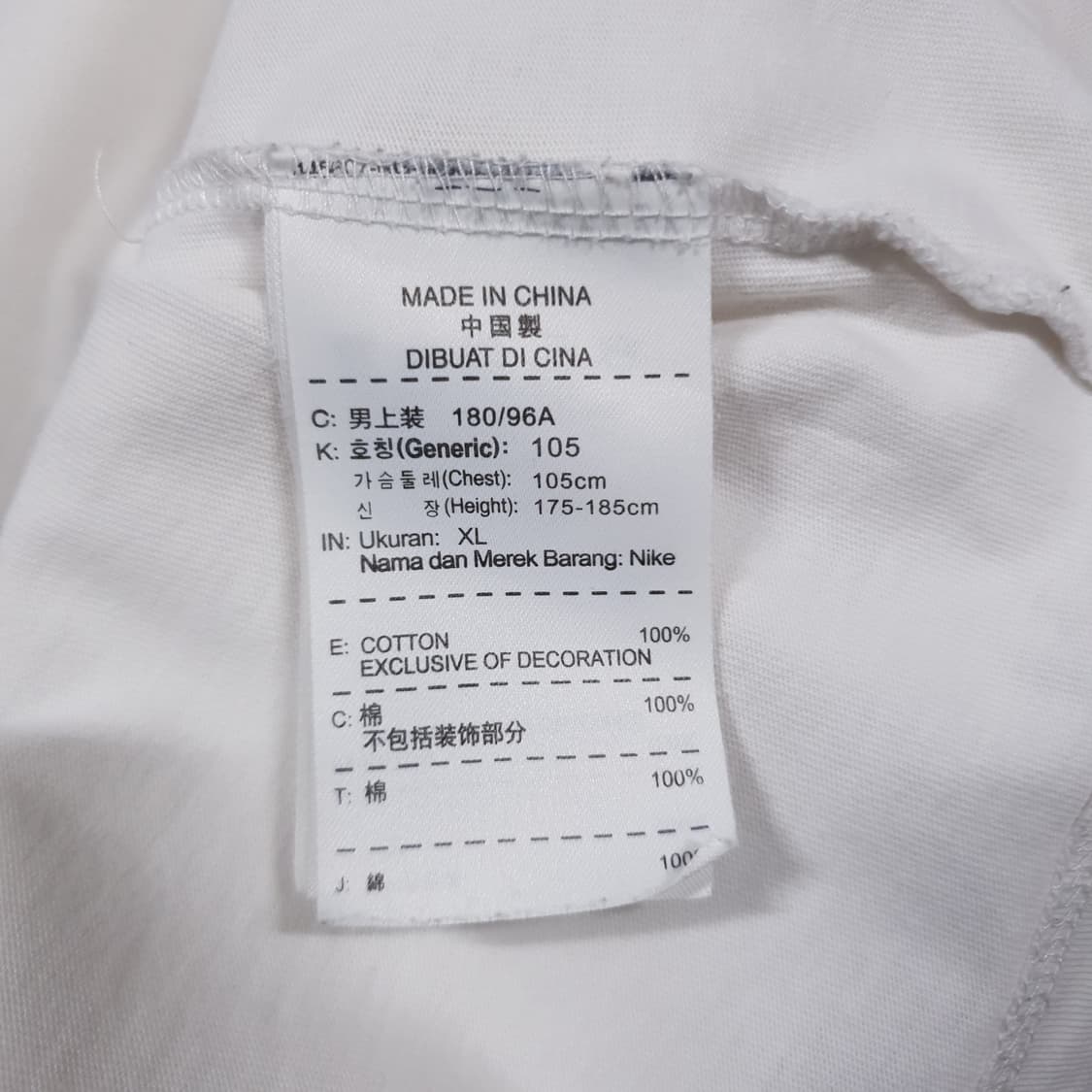 XL (105) 나이키 NSW 에어포스원 빅로고 라운드 코튼 반팔티 상품이미지9