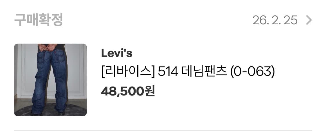 리바이스 514데님 팬츠  상품이미지1