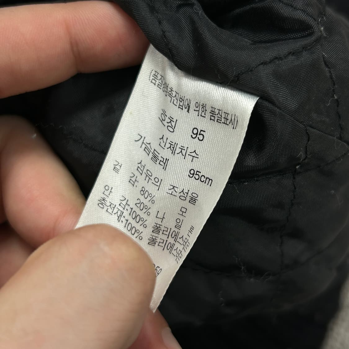 리바이스 울 스웨이드 누빔 니트집업(M) 상품이미지3