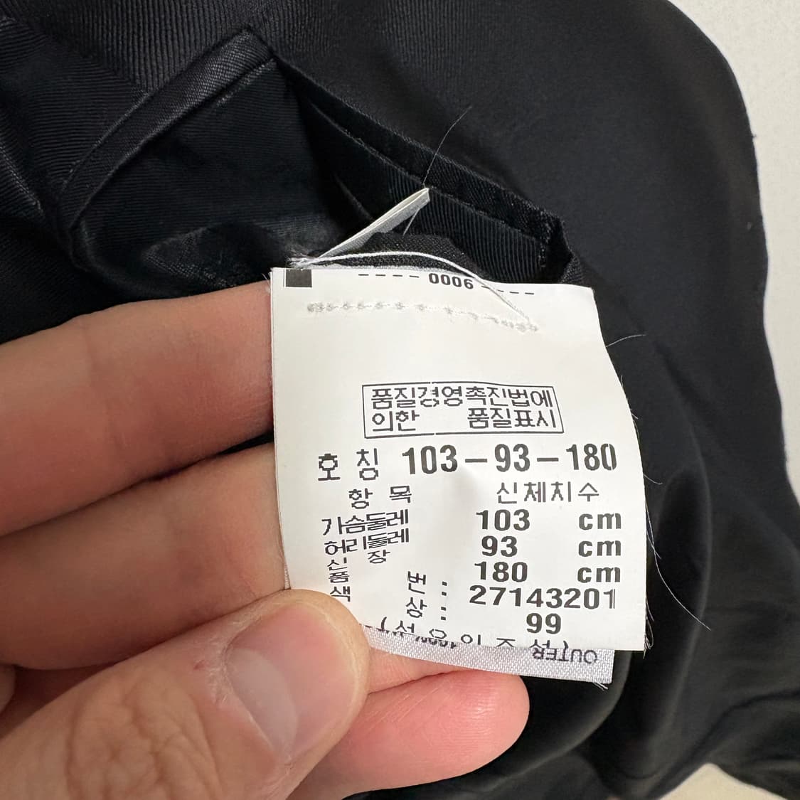 (민트급) 아쿠아스큐텀 금장 블레이저 자켓 / 블랙, 42R 상품이미지10