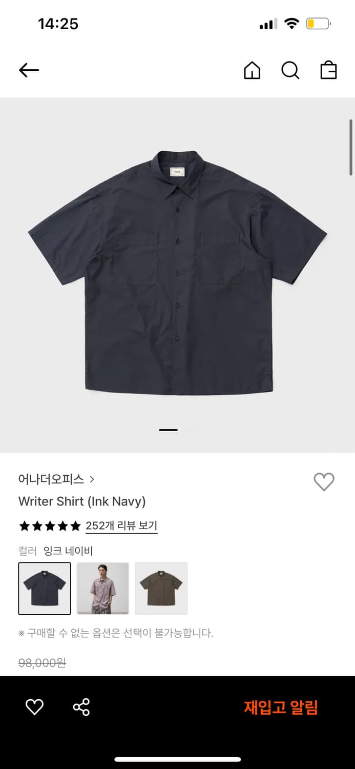 어나더오피스 Writer Shirt 상품이미지1