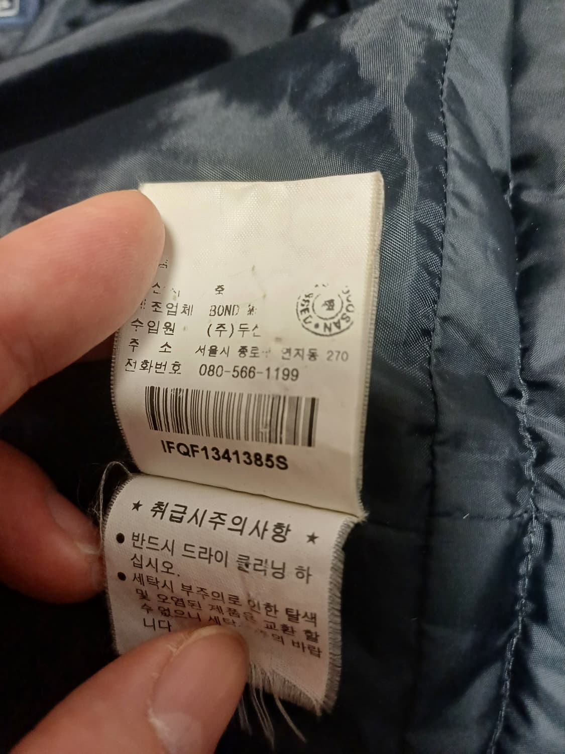 [S] 폴로 진스(Polo Jeans) 덕다운 80/ 여성롱패딩 상품이미지10