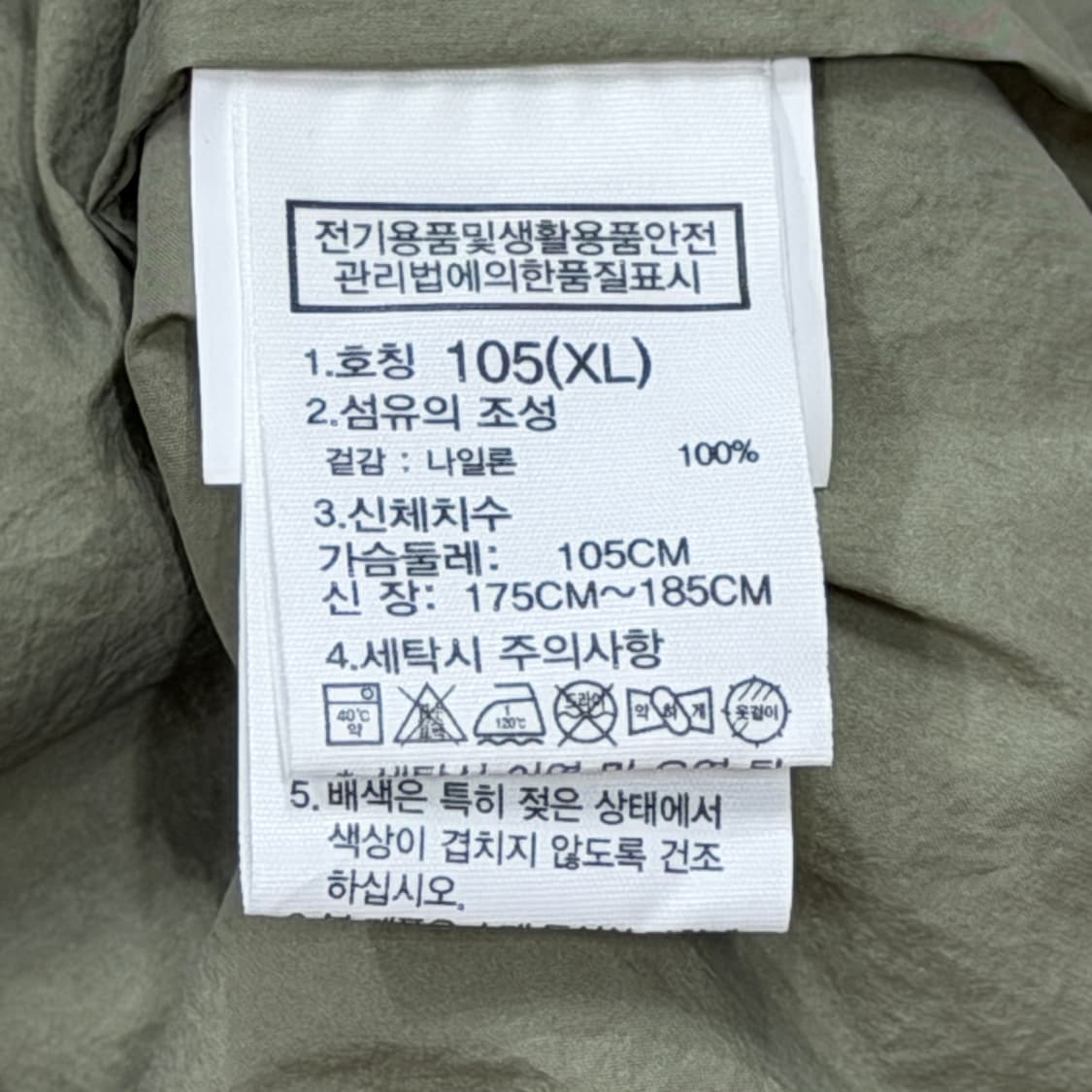 노스페이스 나일론 포켓 오베드 베스트 조끼 카키 XL 105 상품이미지5