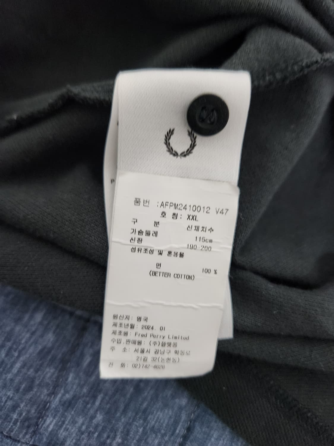 made in england 프레드페리 m12 나이트그린/다크카라멜 상품이미지5