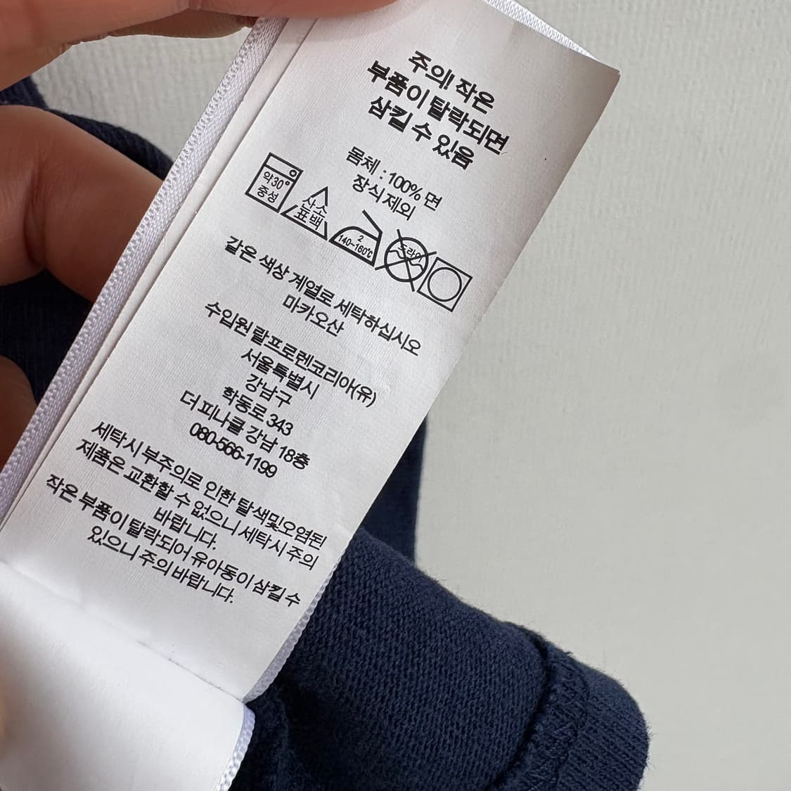 폴로 네이비 우먼 반팔티     상품이미지6
