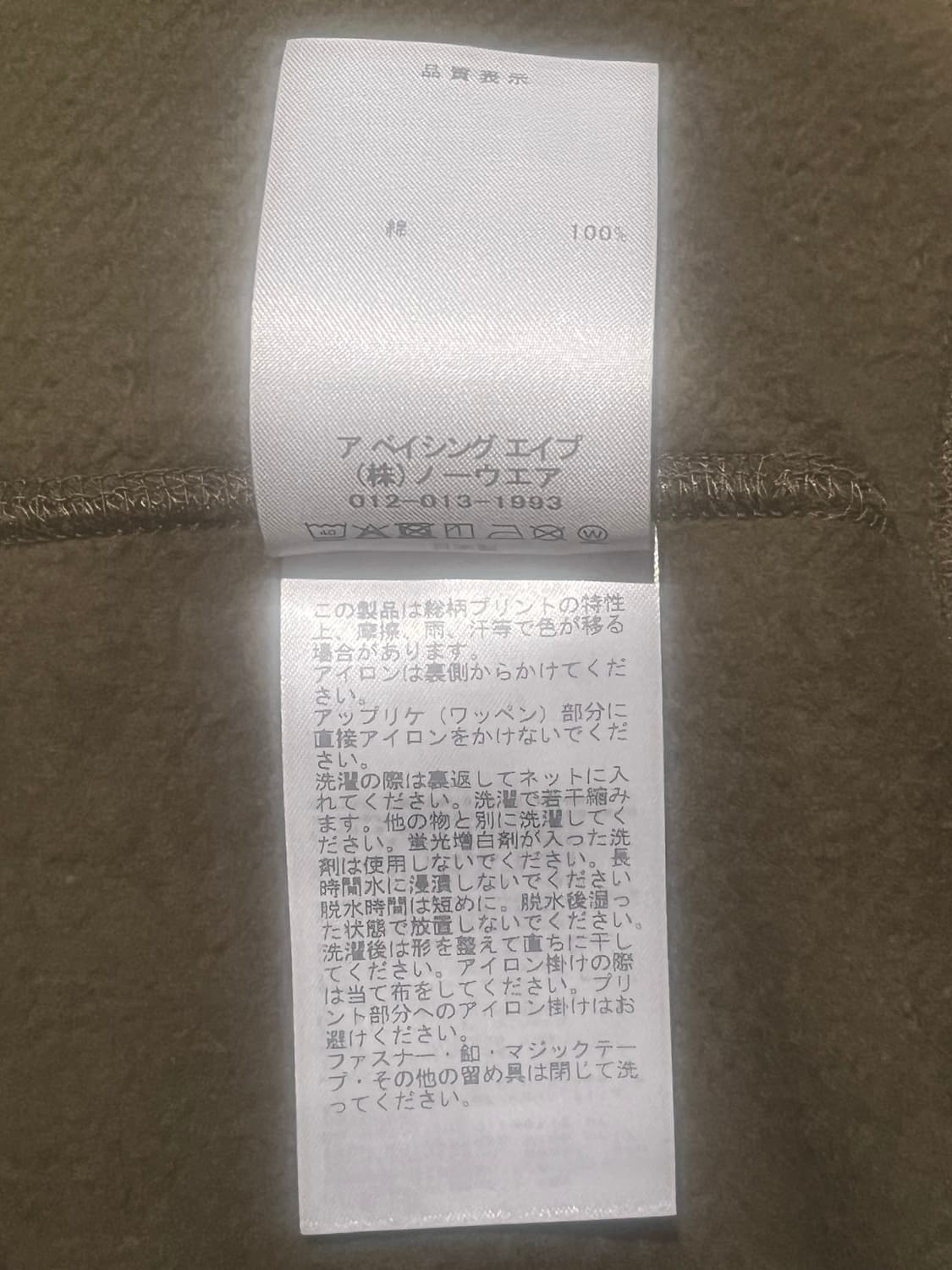 (XL) 베이프 퍼스트 카모 샤크 풀 집 후드집업 녹계 BAPE 상품이미지8