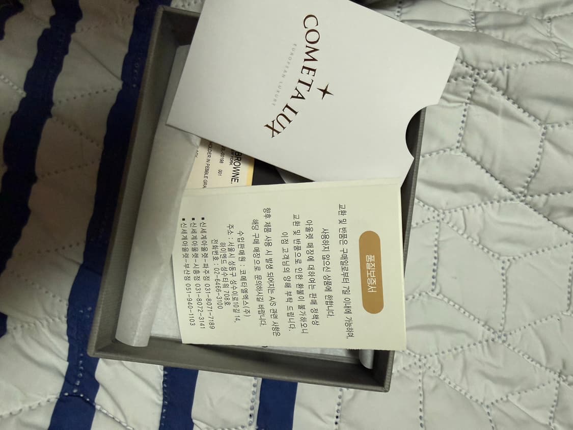 톰브라운 카드 지갑  싱글.(블랙) 상품이미지7