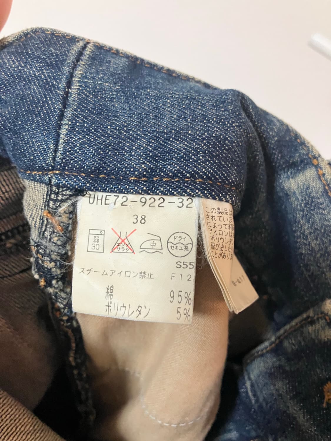 일본빈티지 버튼장식 청바지 데님 y2k 로우라이즈 부츠컷 오네갸루 상품이미지7