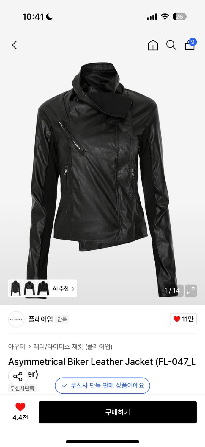 Asymmetrical Biker Leather Jacket 상품이미지1
