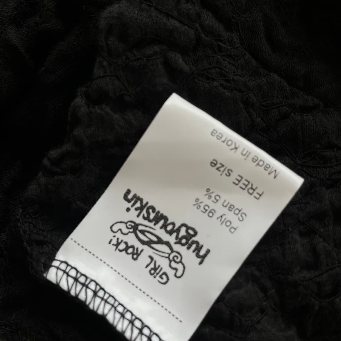 허그유어스킨 레이스 패치워크 원피스 언발 드레스 블랙 상품이미지2