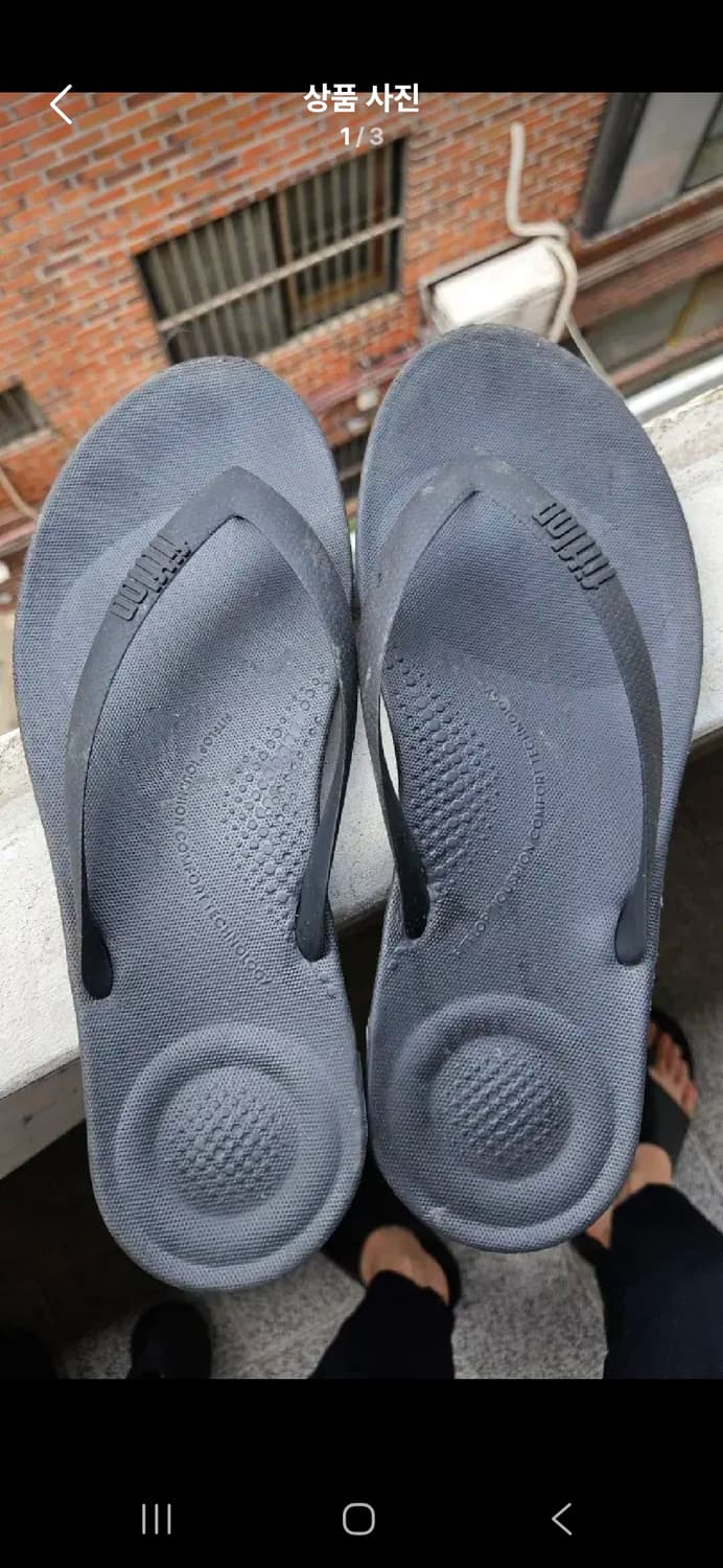 핏플랏 쪼리 270 상품이미지1