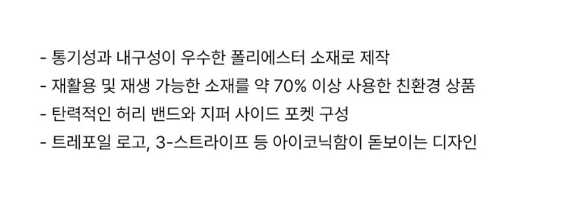 [2XL/XXL] 아디다스 클래식 와이드 트랙 팬츠 / 그린 상품이미지2