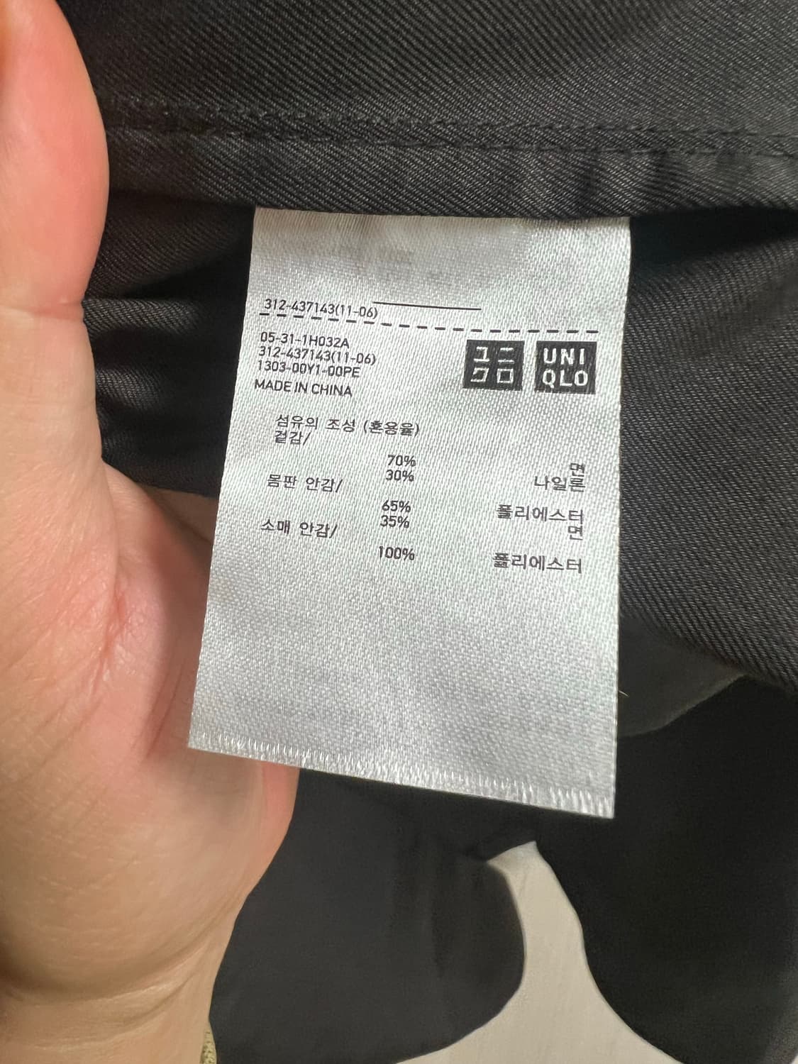 유니클로U/싱글브레스트 트렌치코트/M 상품이미지6