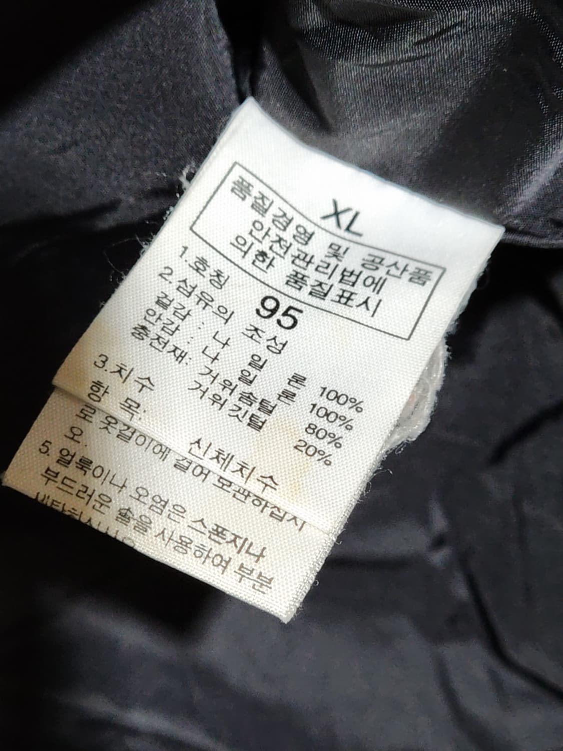 (95) 노스페이스 거위털 패딩점퍼 진곤색 600 구스다운 자켓  상품이미지6