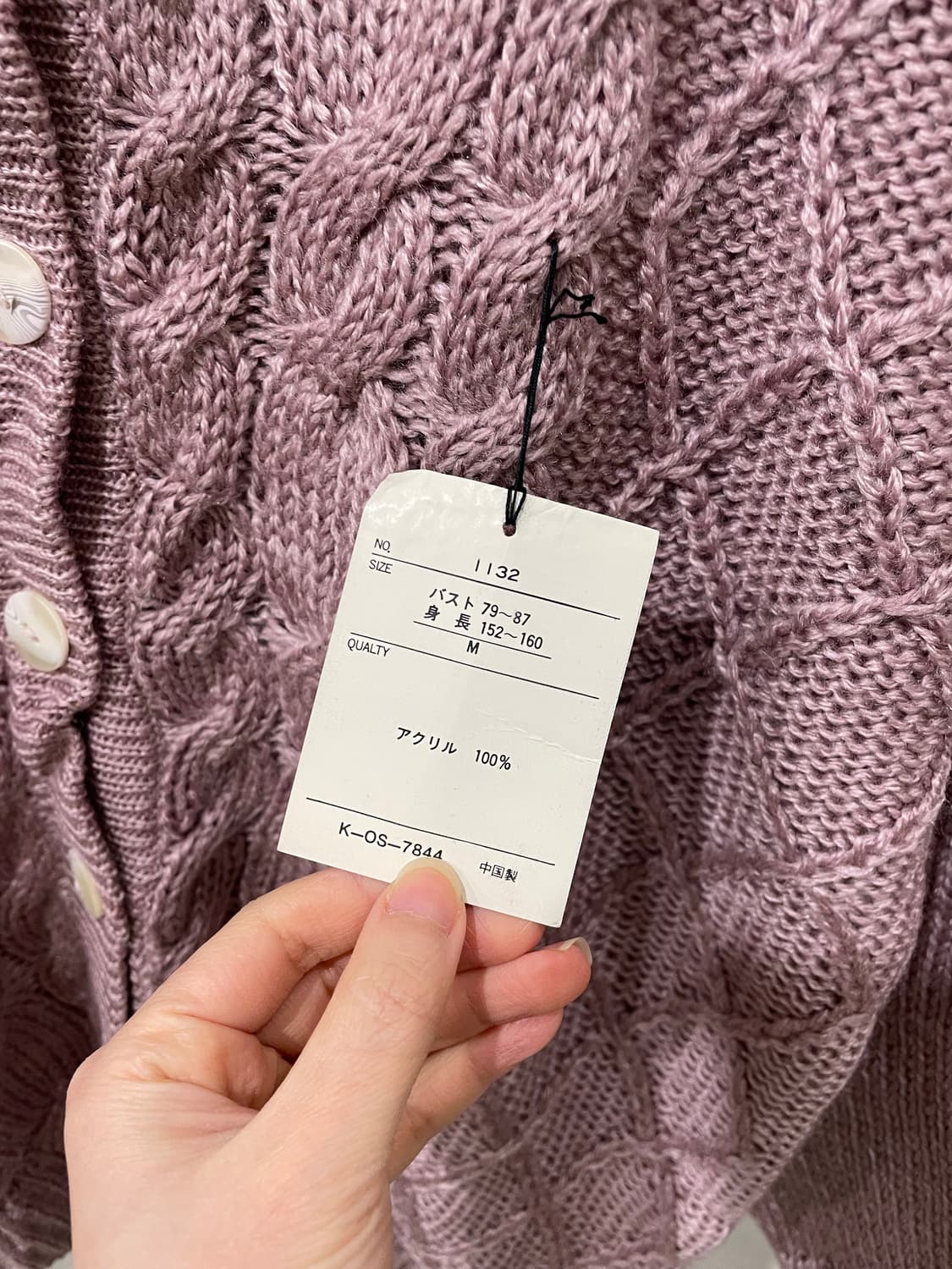 hiro house cardigan 상품이미지8