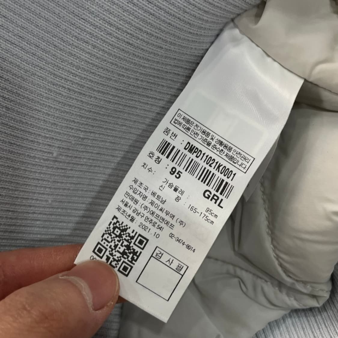 100 디스커버리 블루종 점퍼 상품이미지4