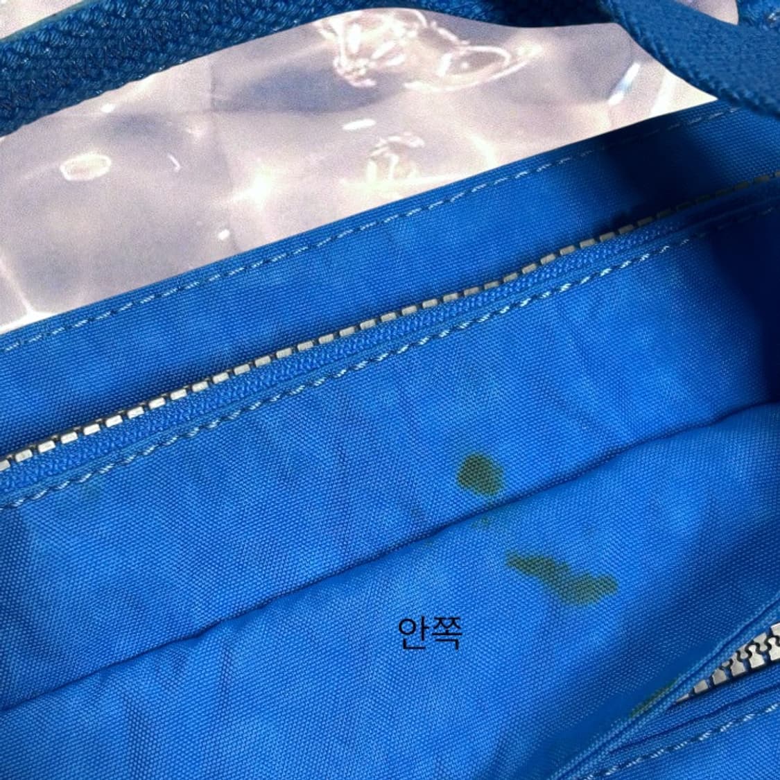 키플링 크로스백 토트백 숄더백 빅 노트북 여행 가방 블루 파랑 y2k  상품이미지6