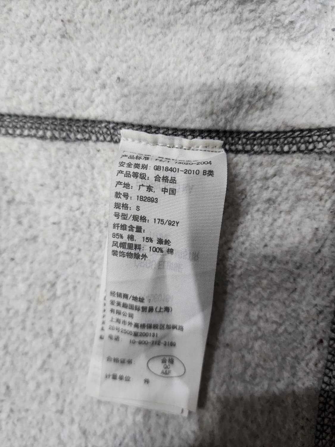 아베크롬비 Y2K 빈티지 후드집업 S 상품이미지10