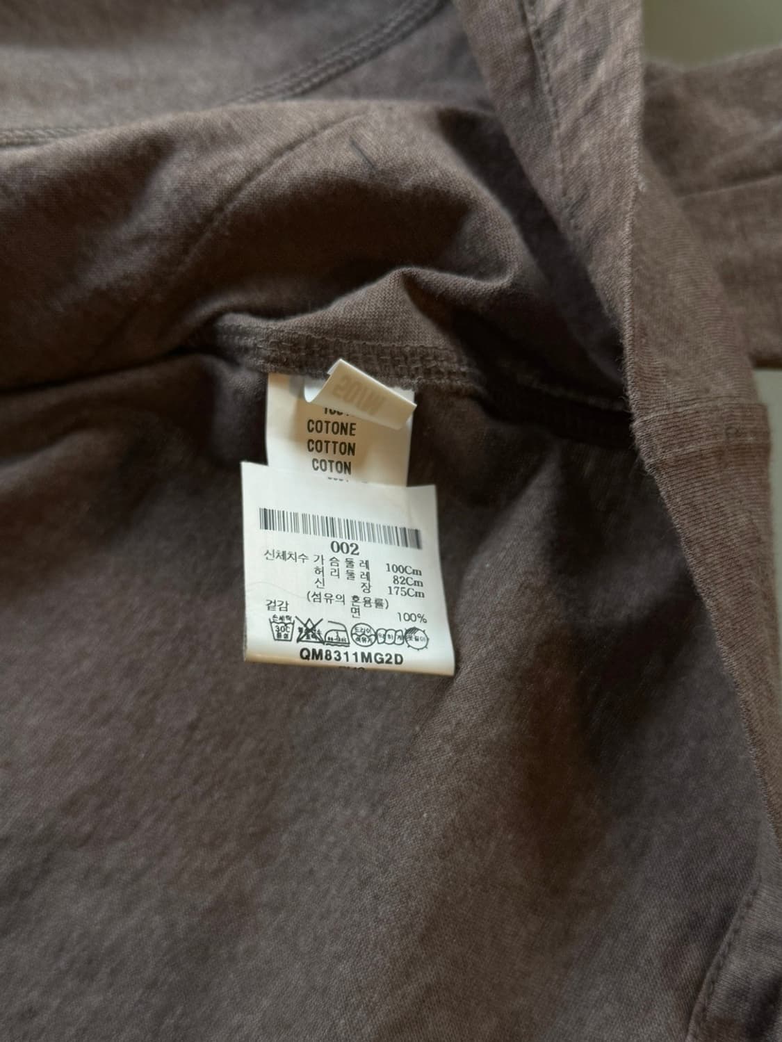 모르가노 코튼 테일러드 가디건 100 상품이미지9