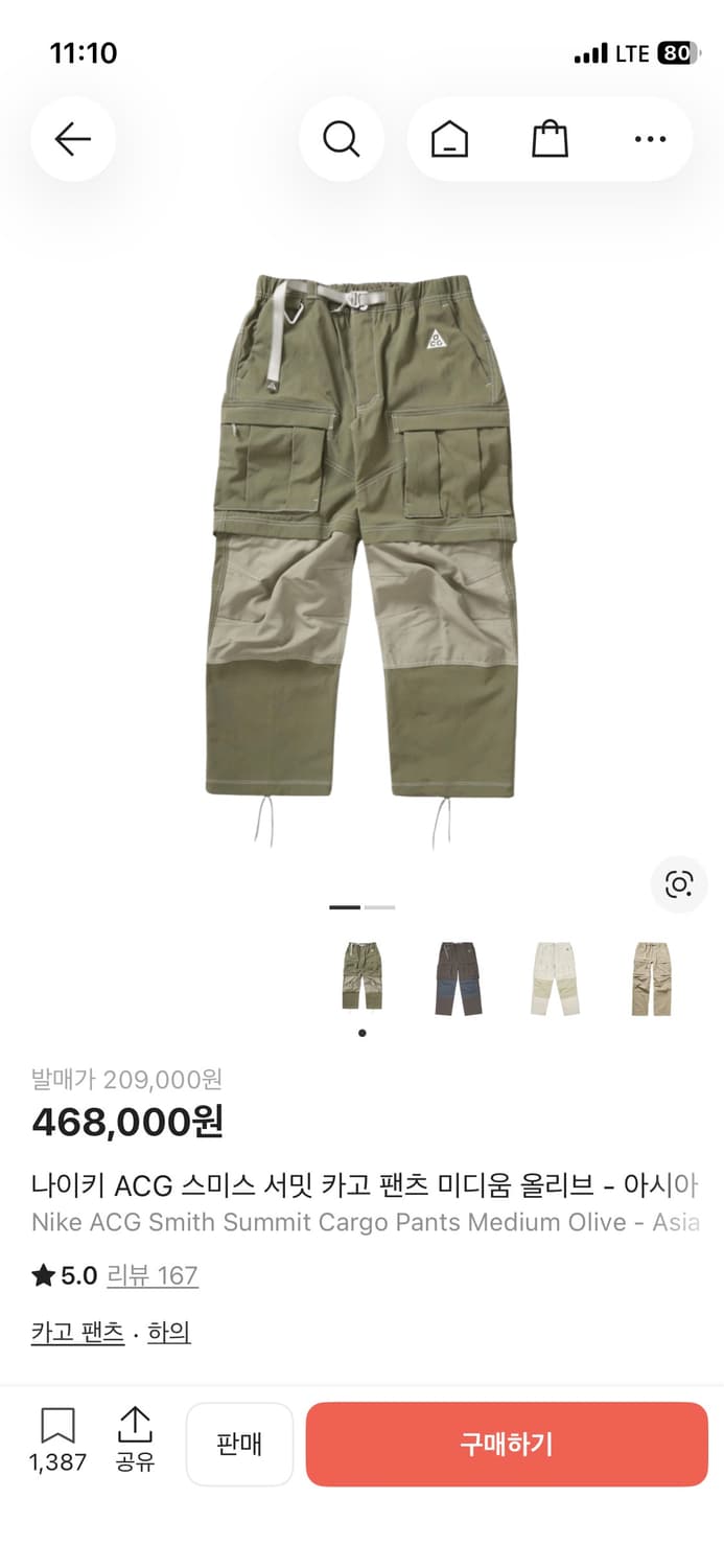 (XL) Acg 스미스 서밋 카고 팬츠 올리브 상품이미지2