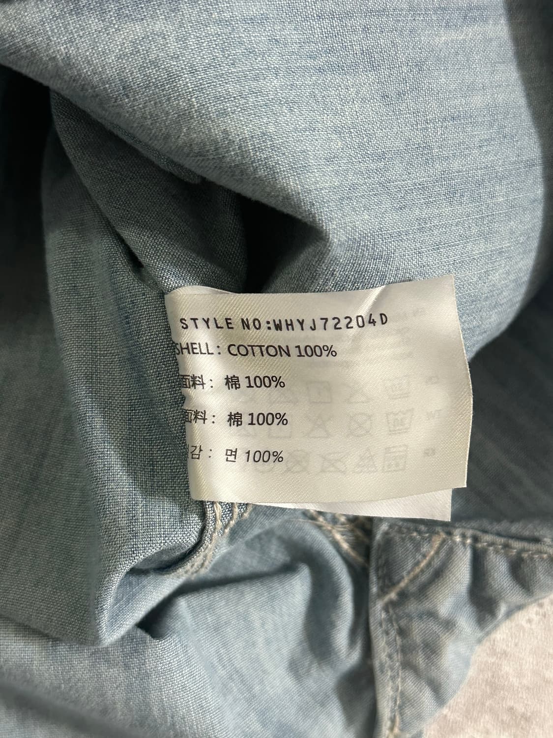 WHO.A.U 데님 셔츠 /036 상품이미지5