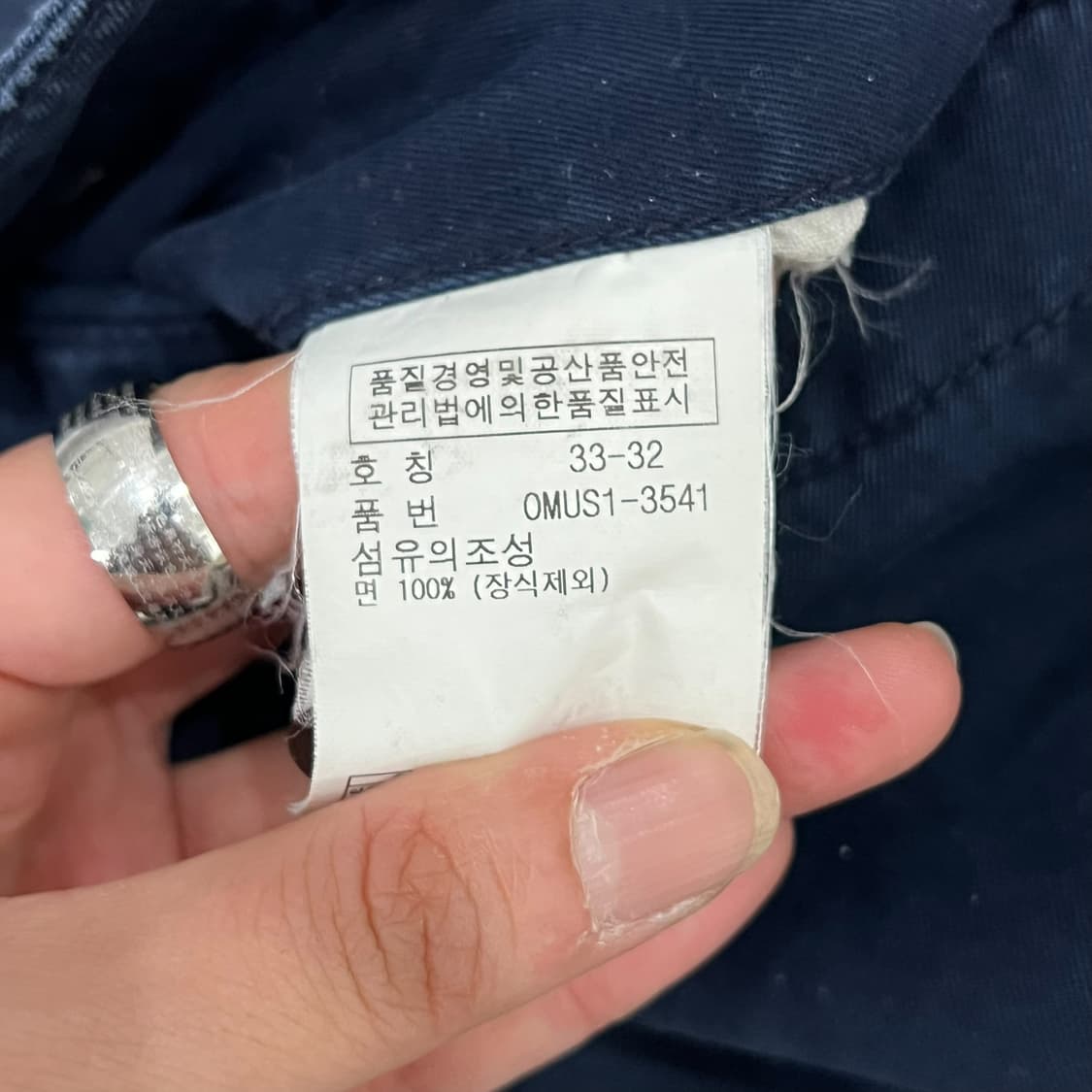 폴로 랄프로렌 치노팬츠 s07278 상품이미지10