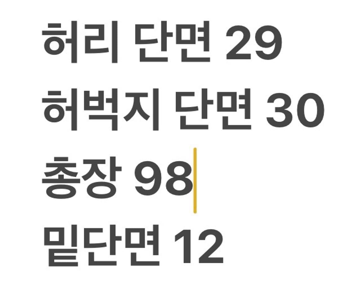 [정품] 라이프워크 블랙 카고 조거 트레이닝 바지 b8 상품이미지7