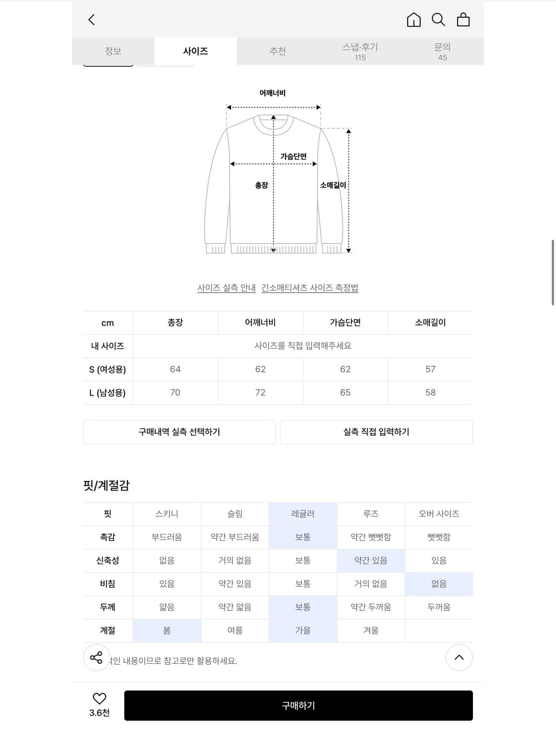 스페이스 헤비코튼 후드 버건디 KMHD6723 상품이미지2