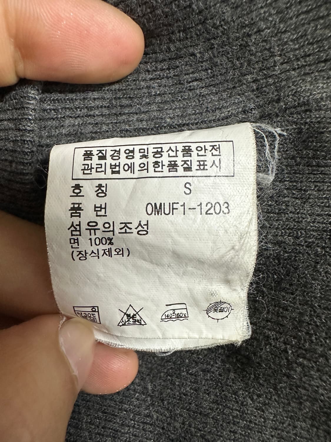 폴로 숄 카라 니트 상품이미지4