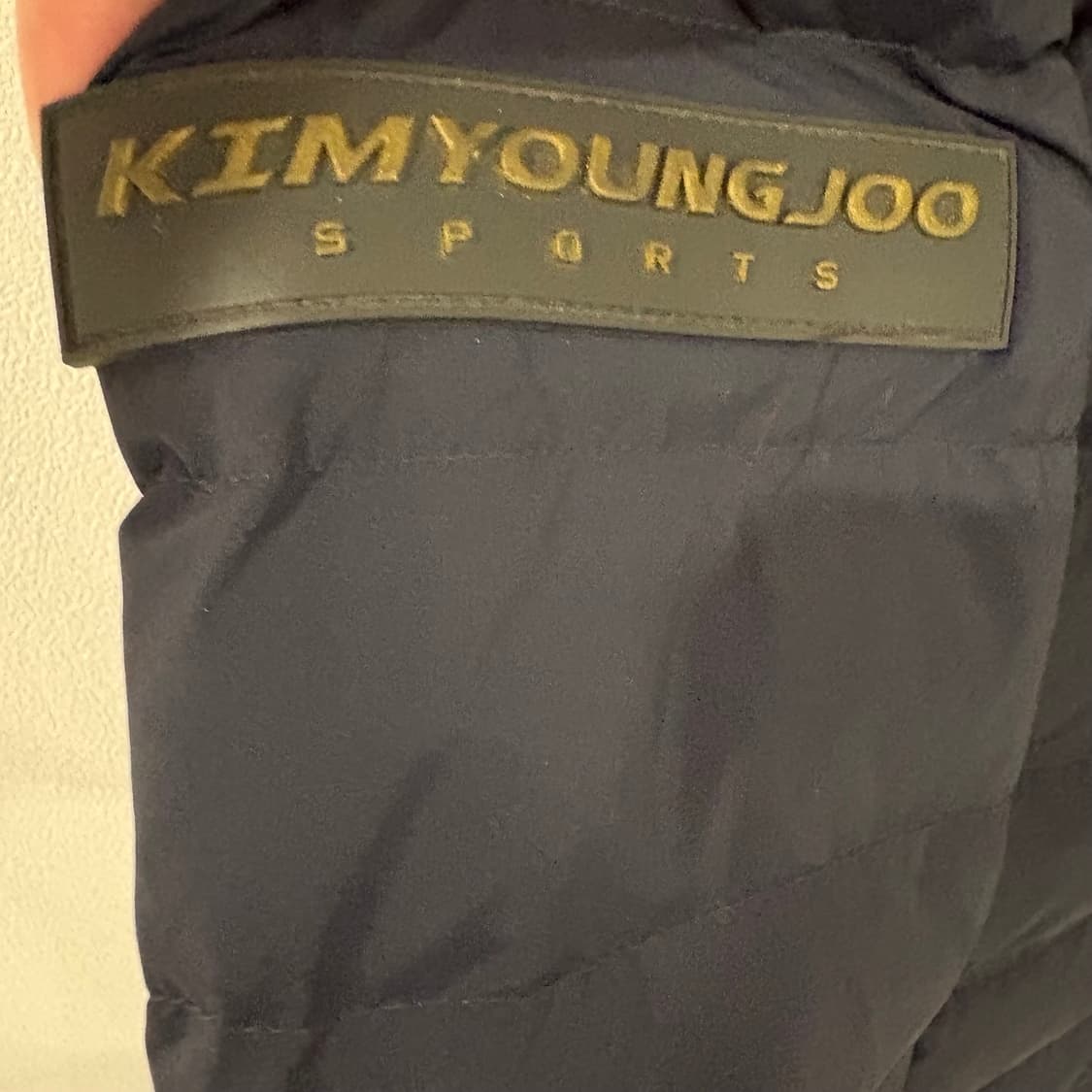 김영주 남성 네이비 패딩 점퍼 상품이미지4