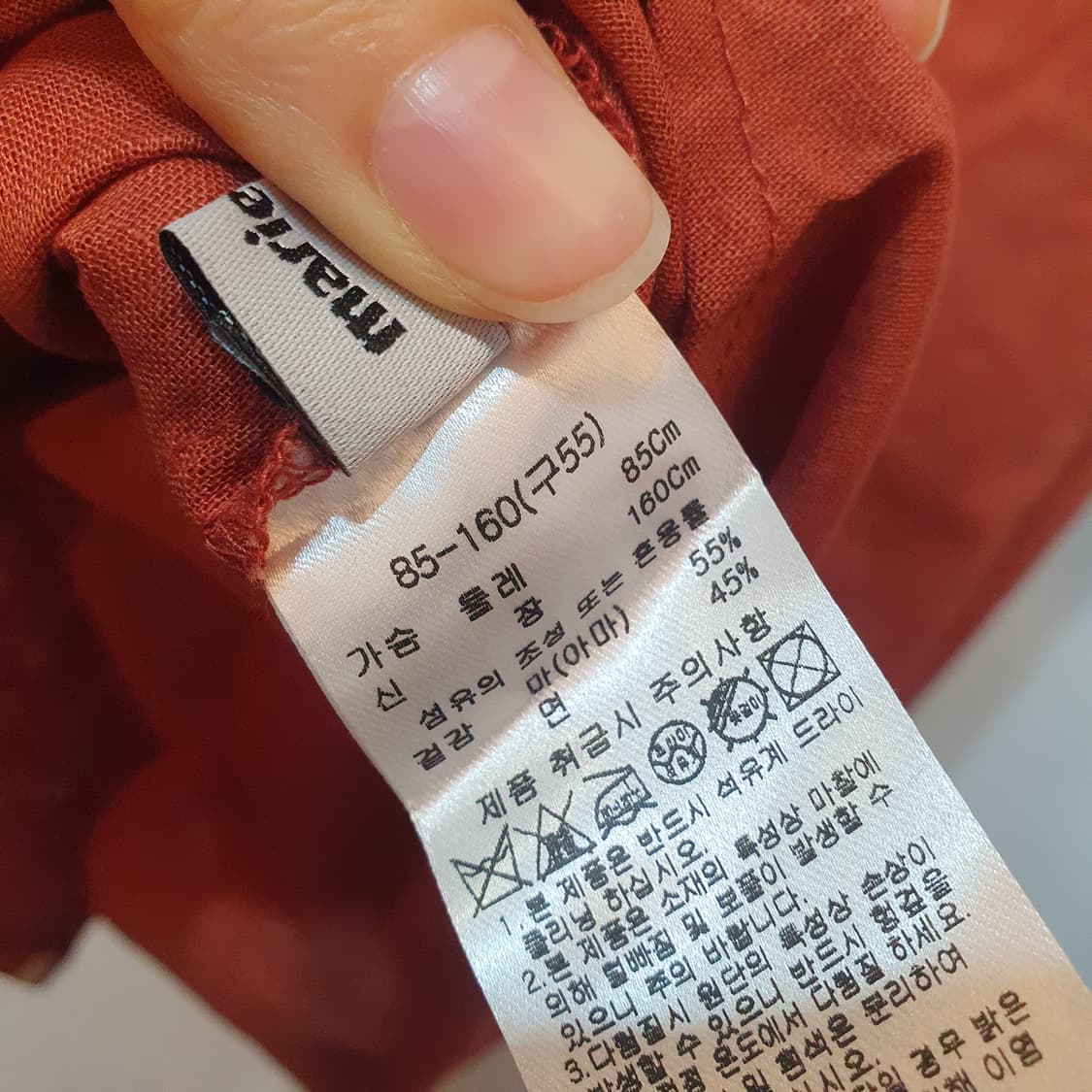 마리끌레르 마 7부 셔츠 상품이미지2