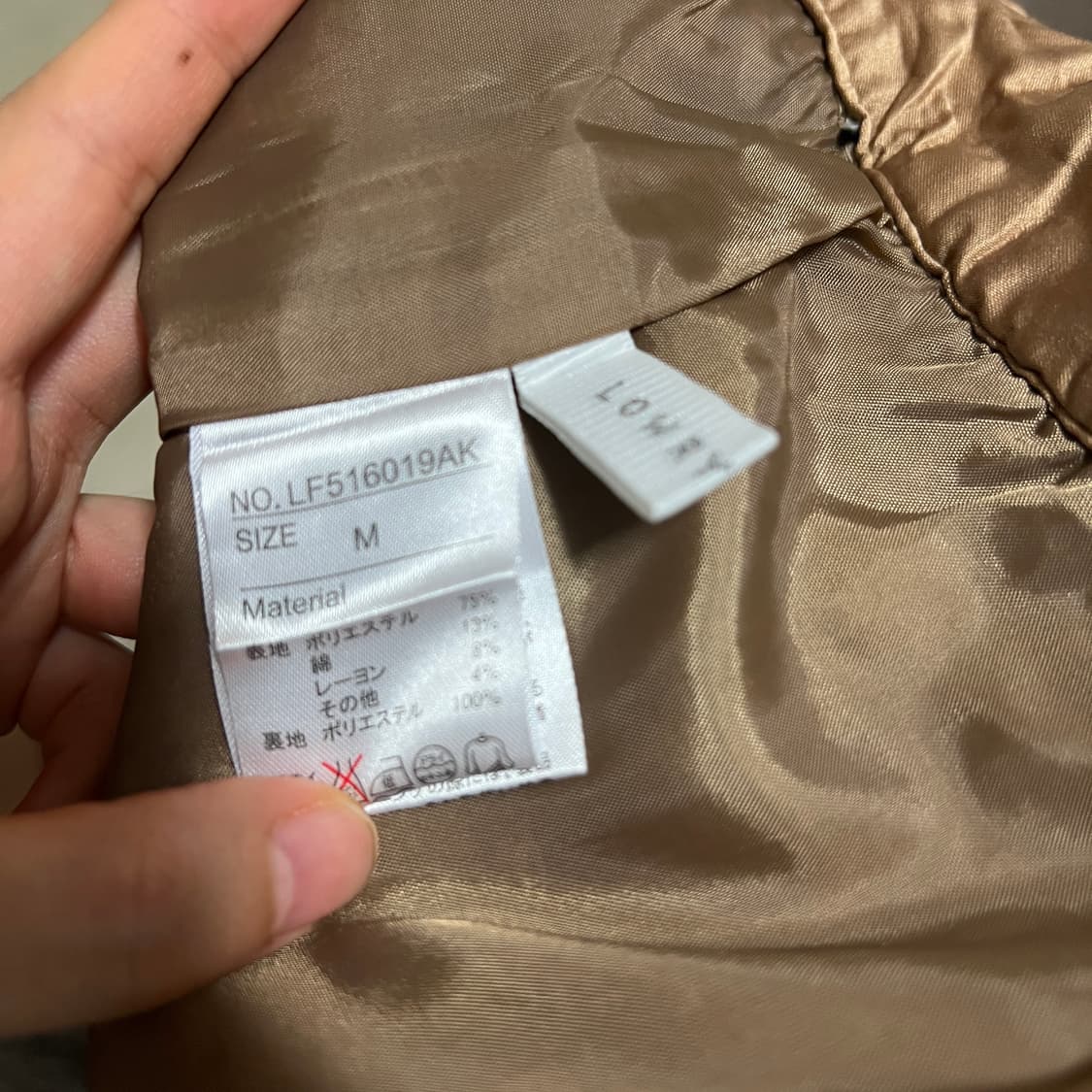 로리즈팜 자카드 스커트 M 상품이미지6