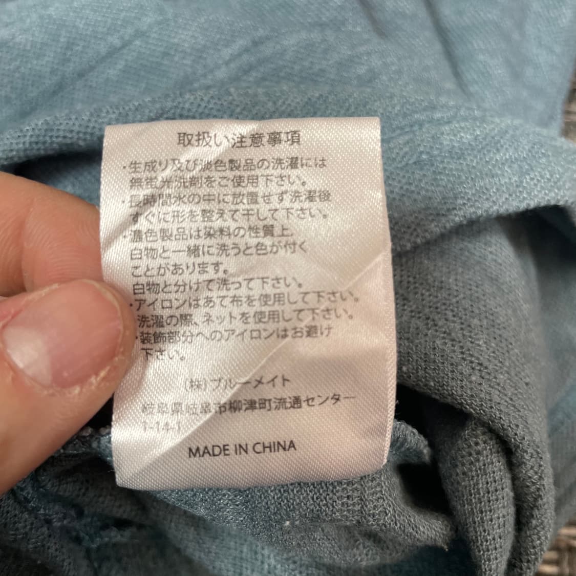 칸사이 야마모토 옴므 블루 PK 카라 긴팔티 상품이미지5