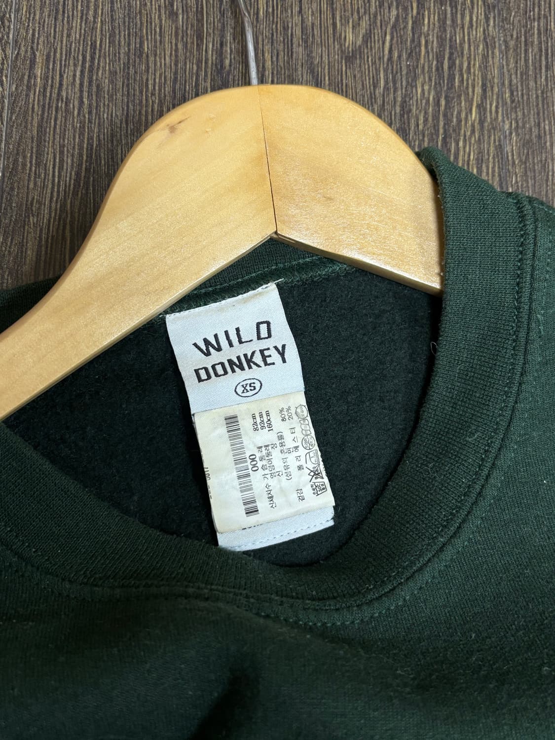 와일드동키 맨투맨 상품이미지2