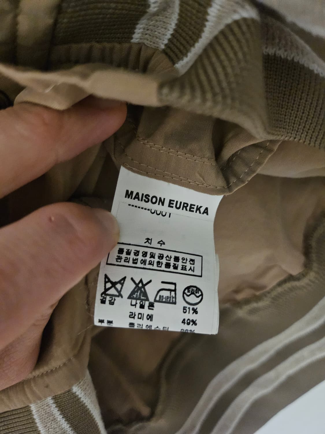 메종 유레카 Maison Eureka 자켓 상품이미지5
