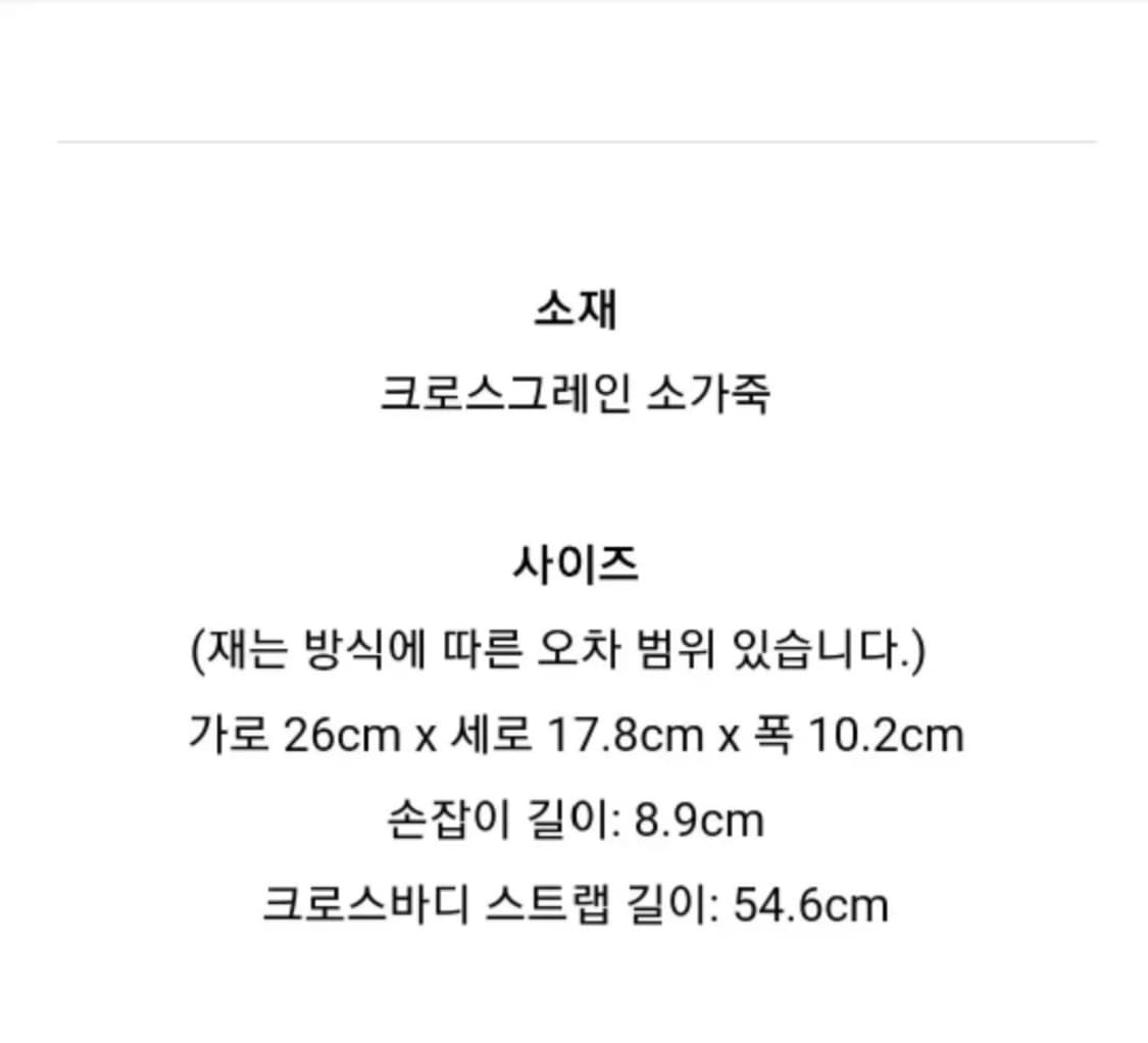 코치 시에라 미니 사첼백 상품이미지2