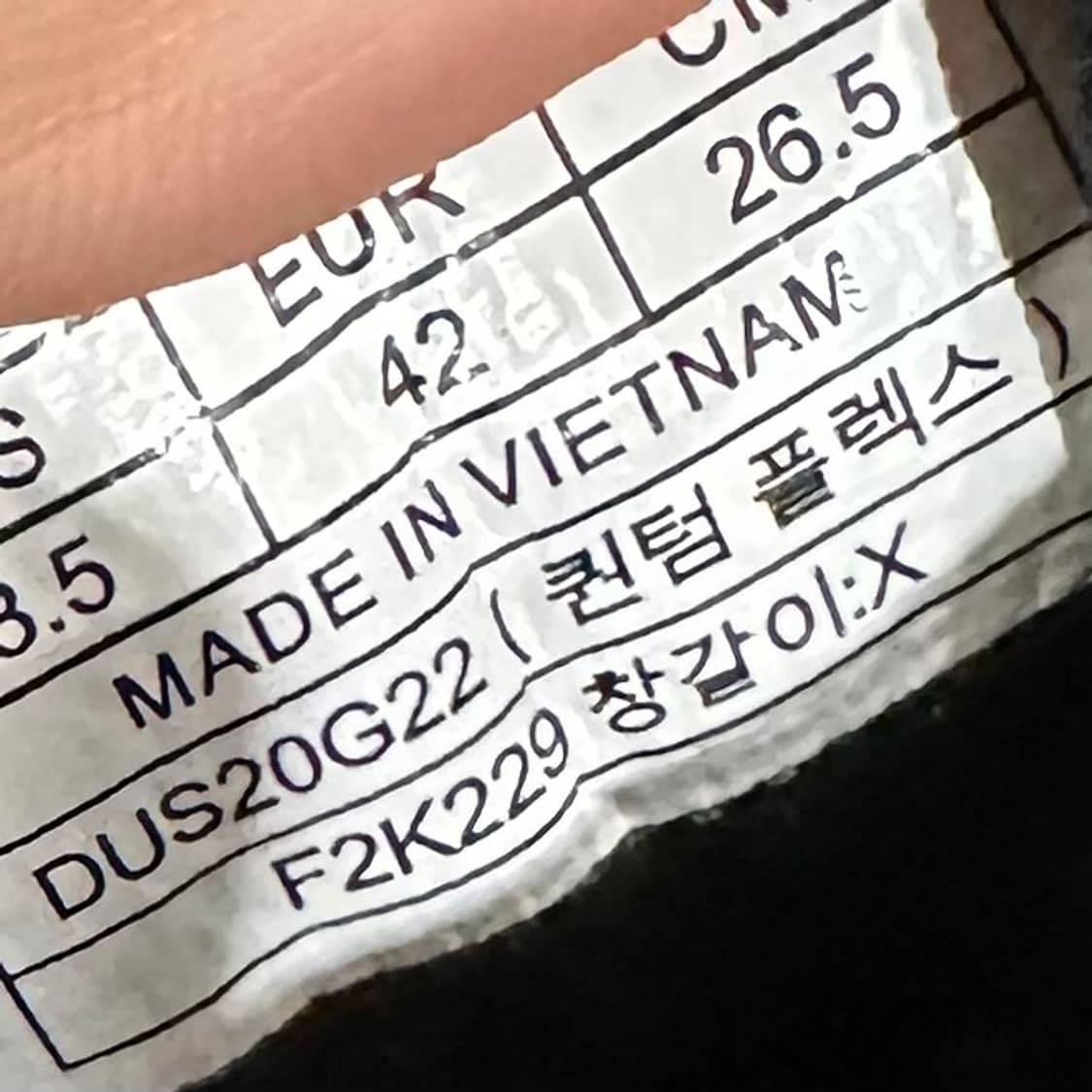 265) 아이더 트레킹화 남성 남자 고어텍스 등산화 퀸텀 블랙 BOA 상품이미지9