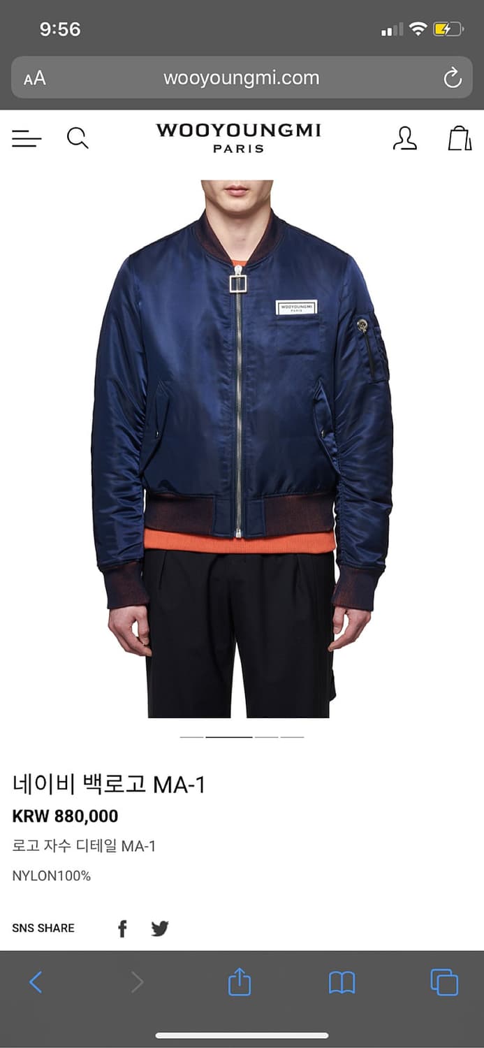 우영미 ma-1마원 항공자켓 상품이미지2