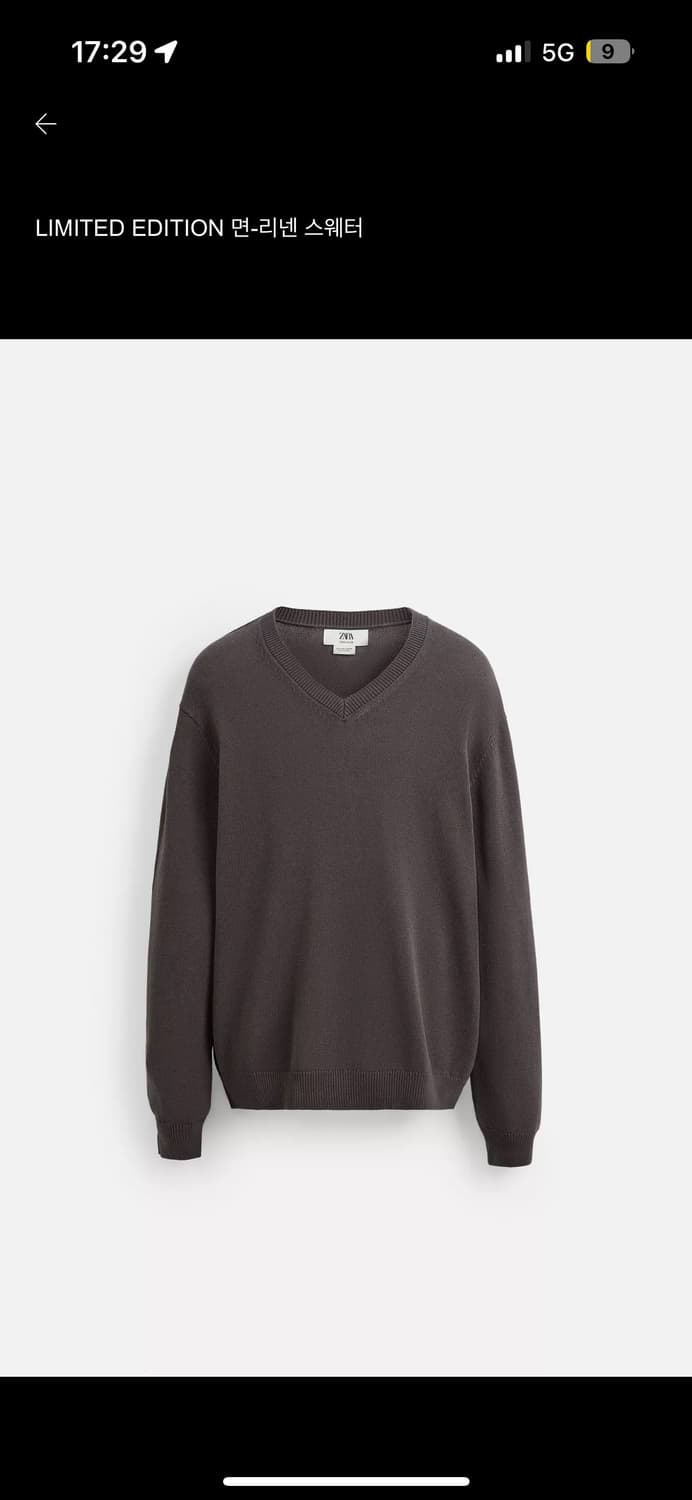 자라 면-리넨 니트 상품이미지1