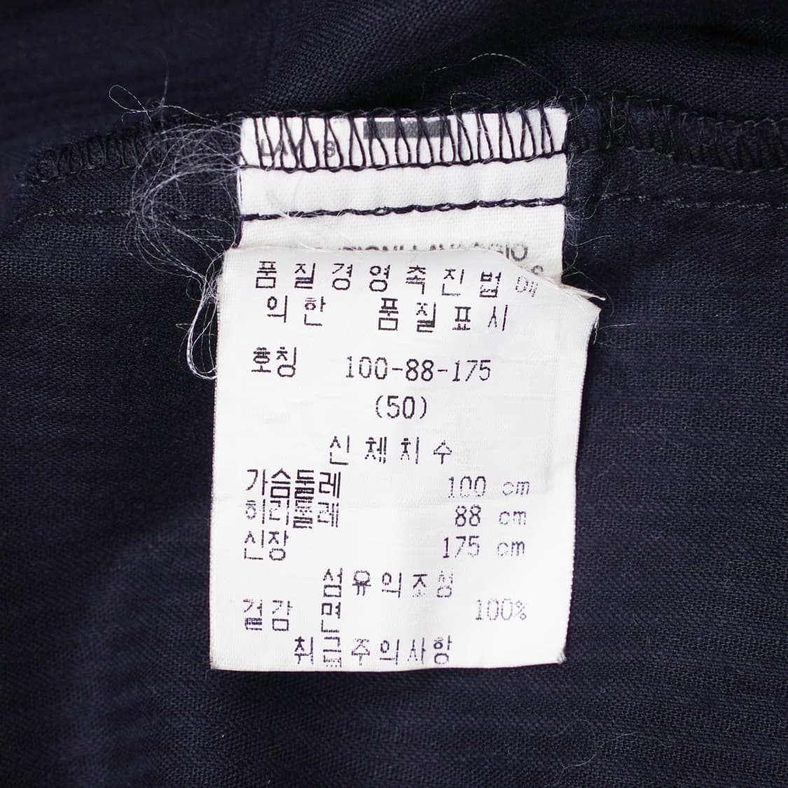 엠포리오 아르마니 자켓 상품이미지8