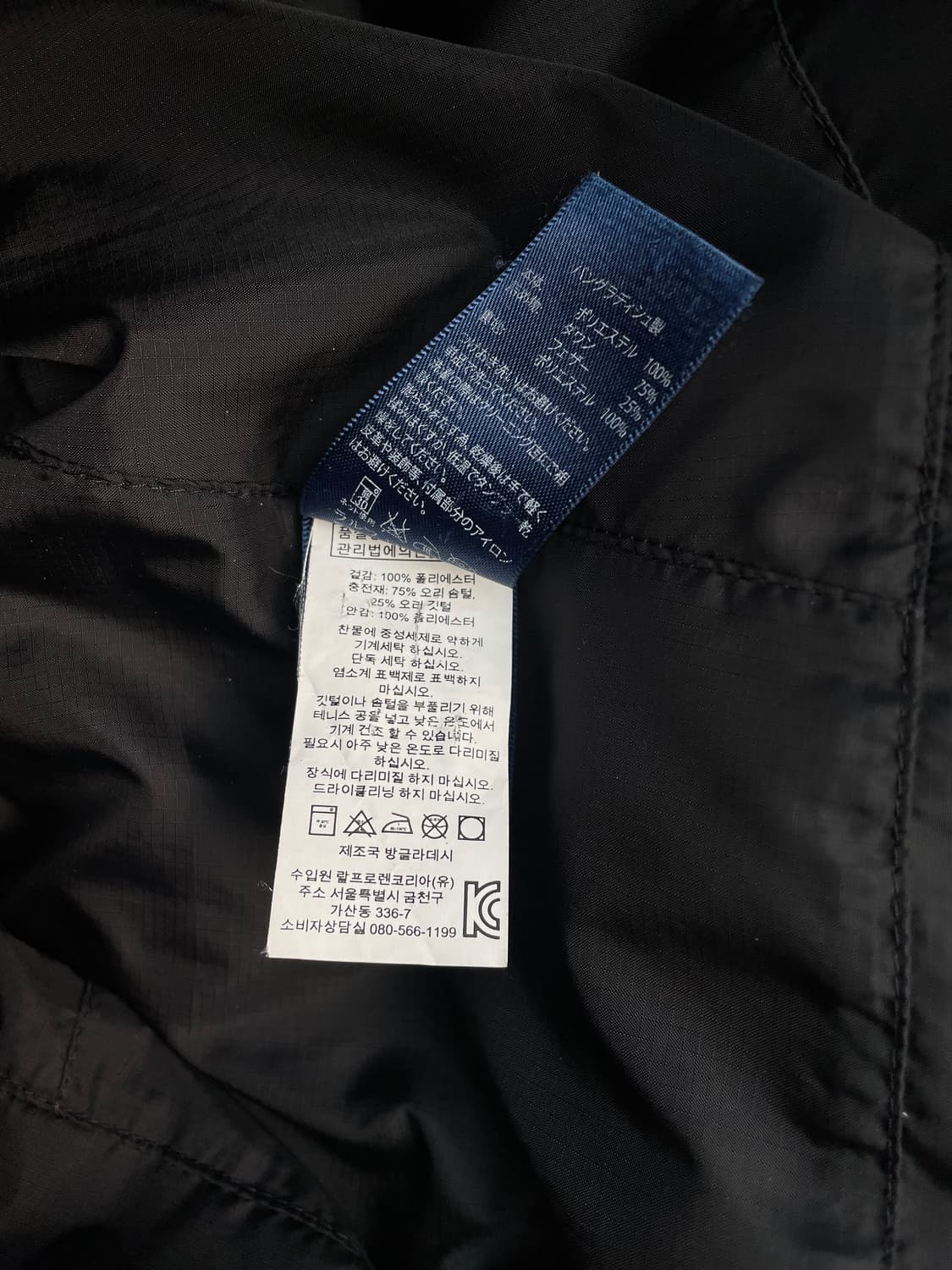 [S] 폴로 랄프로렌 자수 로고 RL250 덕다운 푸퍼 패딩 상품이미지9