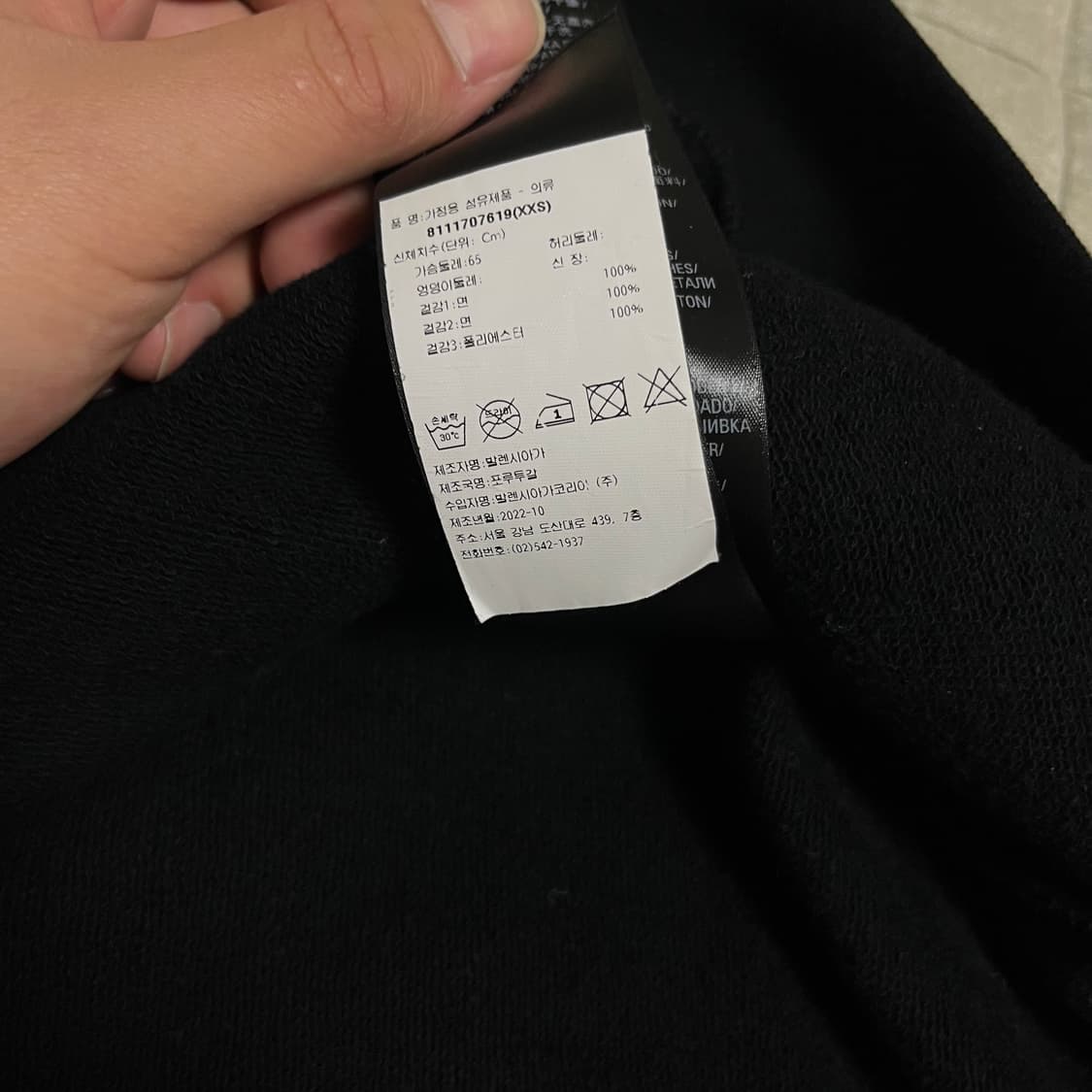 [XXS] 발렌시아가 아디다스 스몰핏 후드집업 블랙 상품이미지5