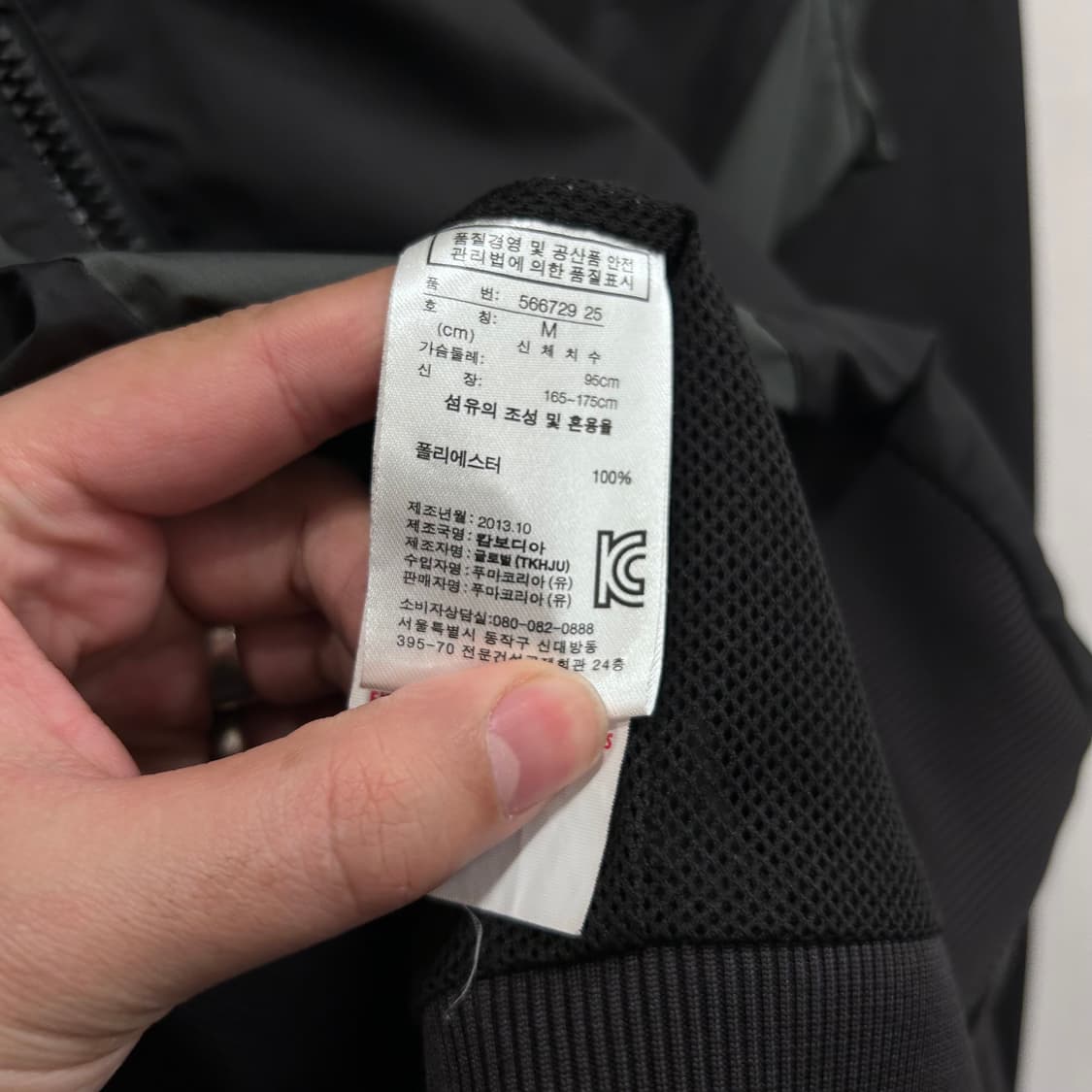 푸마 이너메쉬 배색 래글런 후드 바람막이 상품이미지4